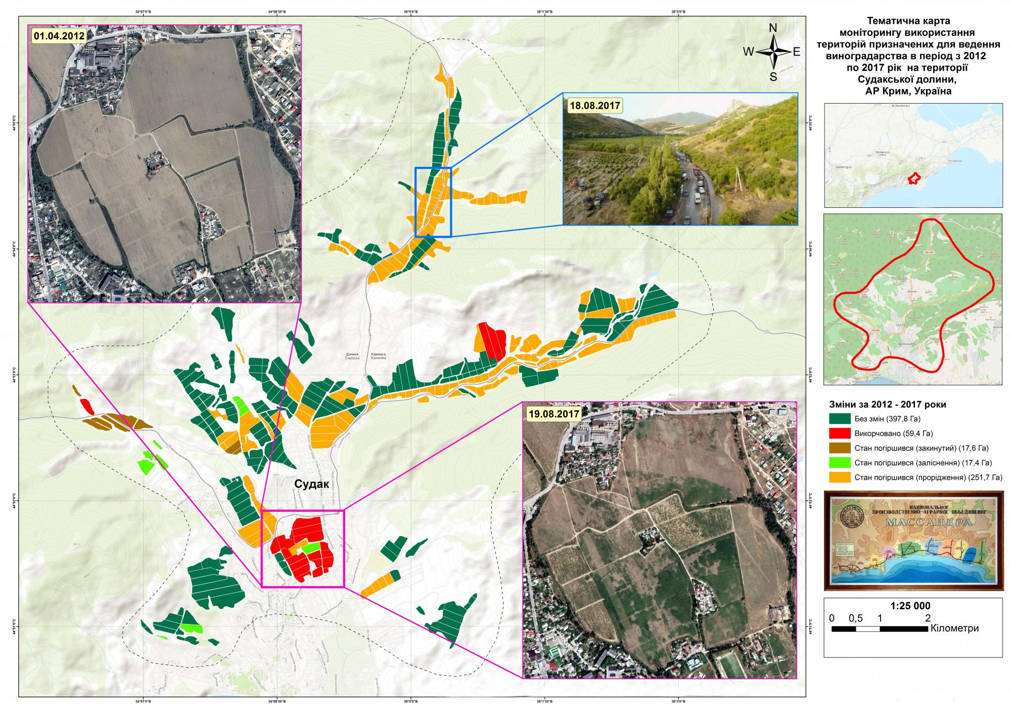РФ уничтожает крымские виноградники в Судакской долине, - МинВОТ